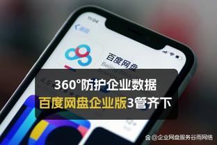 必威体育中文app